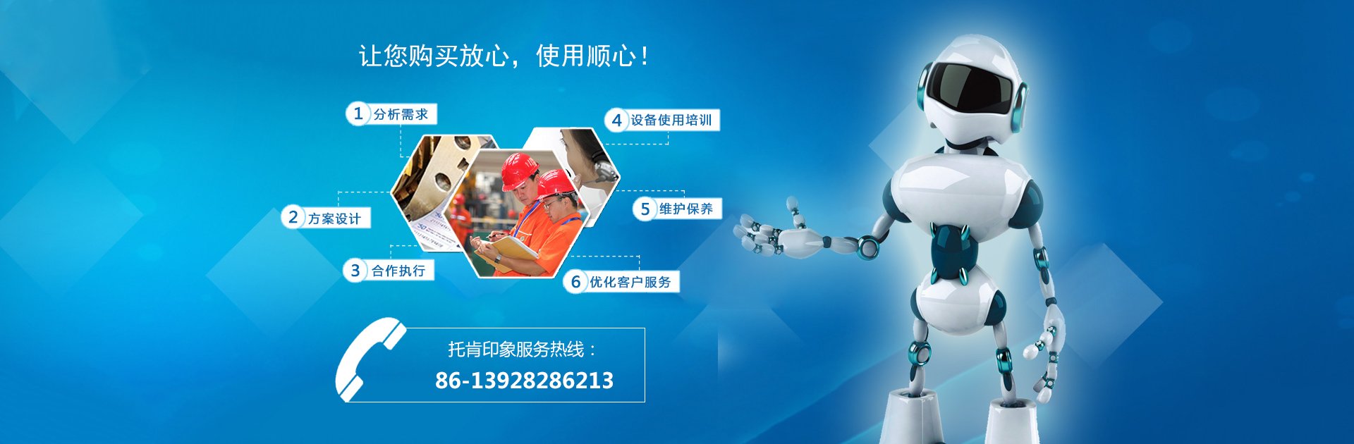 澳门永信贵宾会装箱机