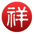 澳门永信贵宾会