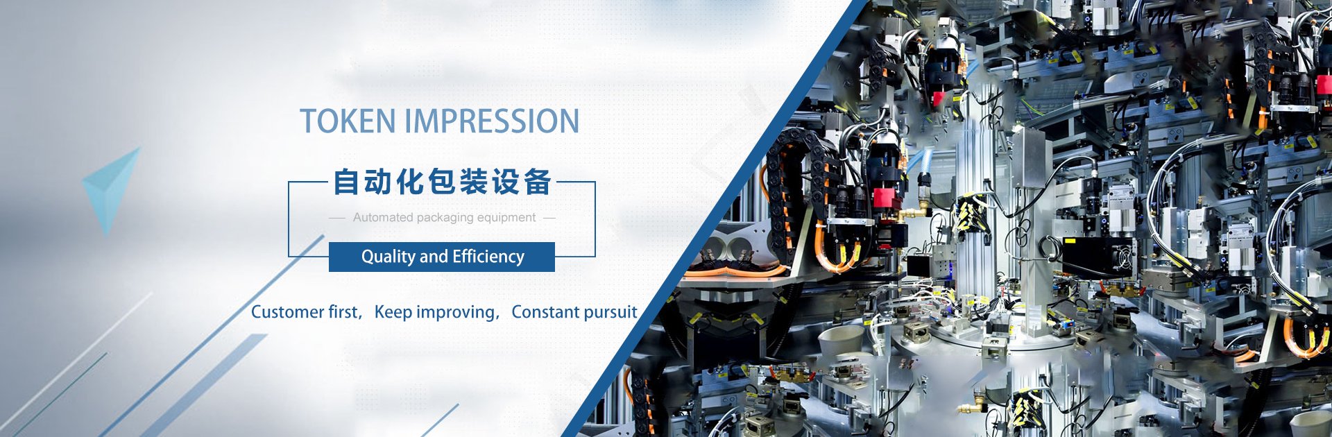 Foshan Token Impre