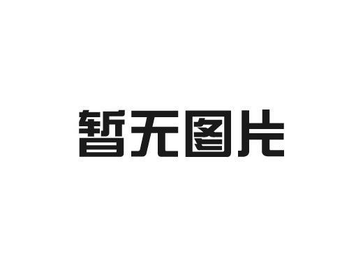 诚信纳税